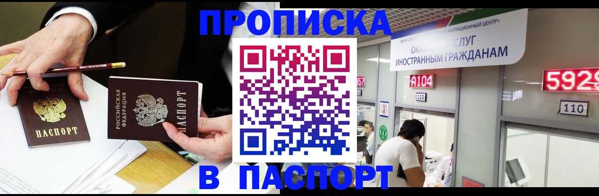 пропишу в квартире в Саратовской области