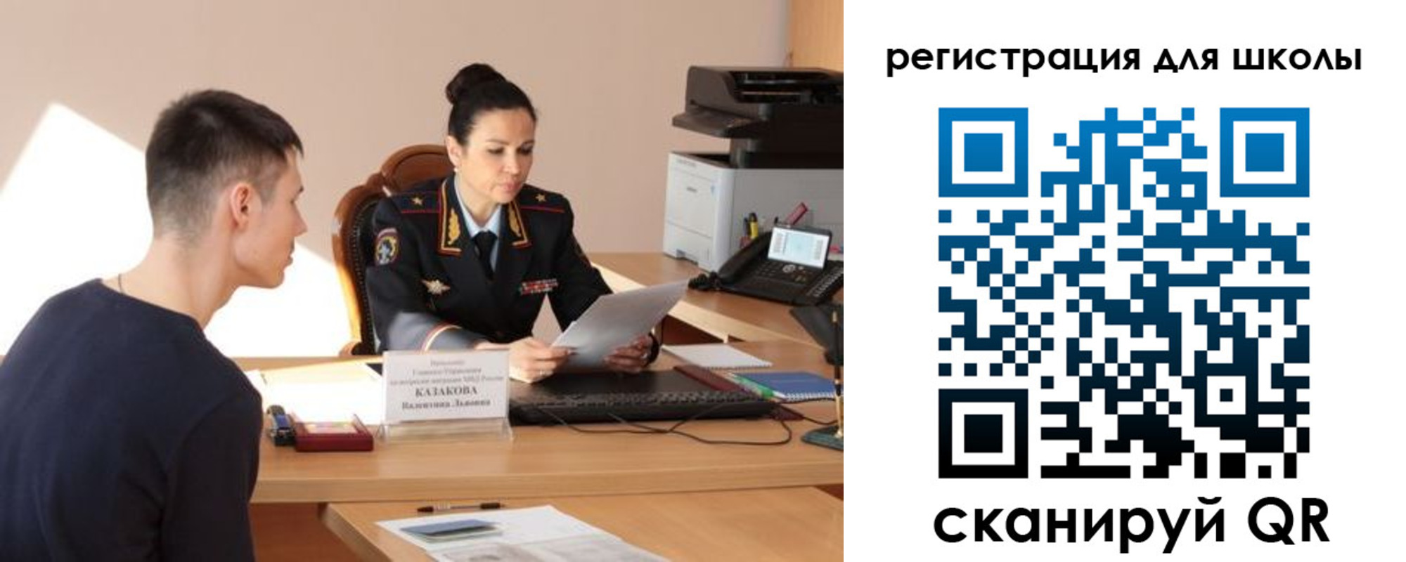 найти адрес прописки в Саратовской области