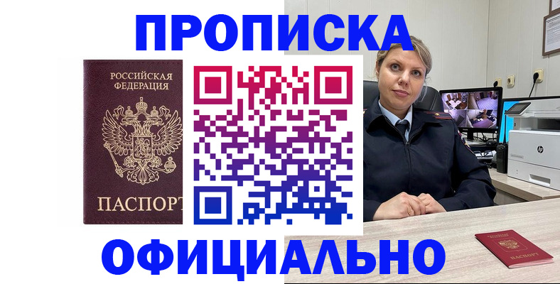 регистрация для школы в Саратовской области